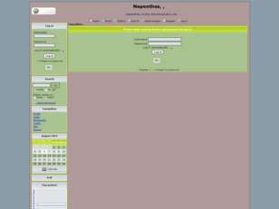 Nepenthes, 猪笼草, ウ&#124